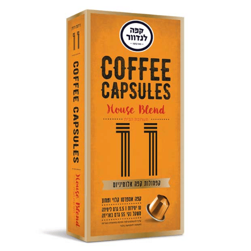 10 קפסולות לנדוור תערובת הבית Landwer House Blend לנספרסו