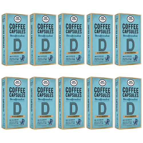 100 קפסולות לנדוור נטול קפאין Landwer Decaffeinated לנספרסו