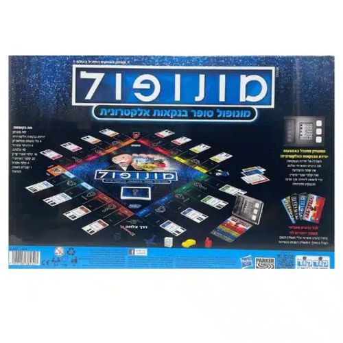 מונופול סופר בנקאות אלקטרונית
