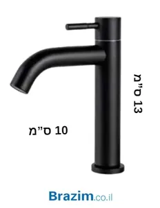 ברז סבח 509524 שחור מים קרים