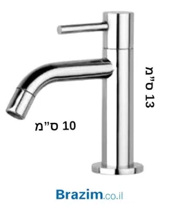 ברז סבח 509502 כרום מים קרים