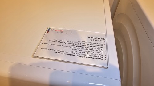 מכונת כביסה פתח חזית - 8 ק