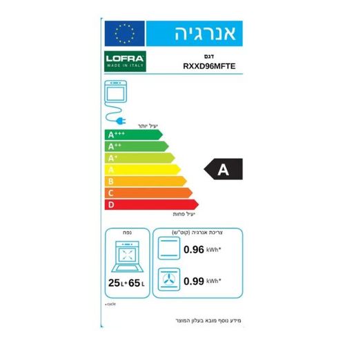 תנור משולב דו תאי כפרי Lofra RBPD96MFTE/CI-GOLD לבן \ זהב *הזמנה מיוחדת