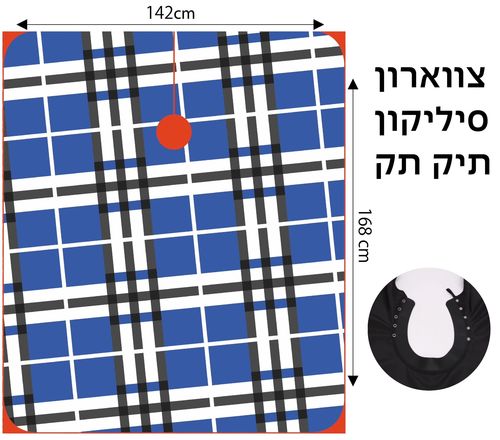 חלוק מקצועי למסתפר עם סגירת סיליקון תיקתק (426-32)