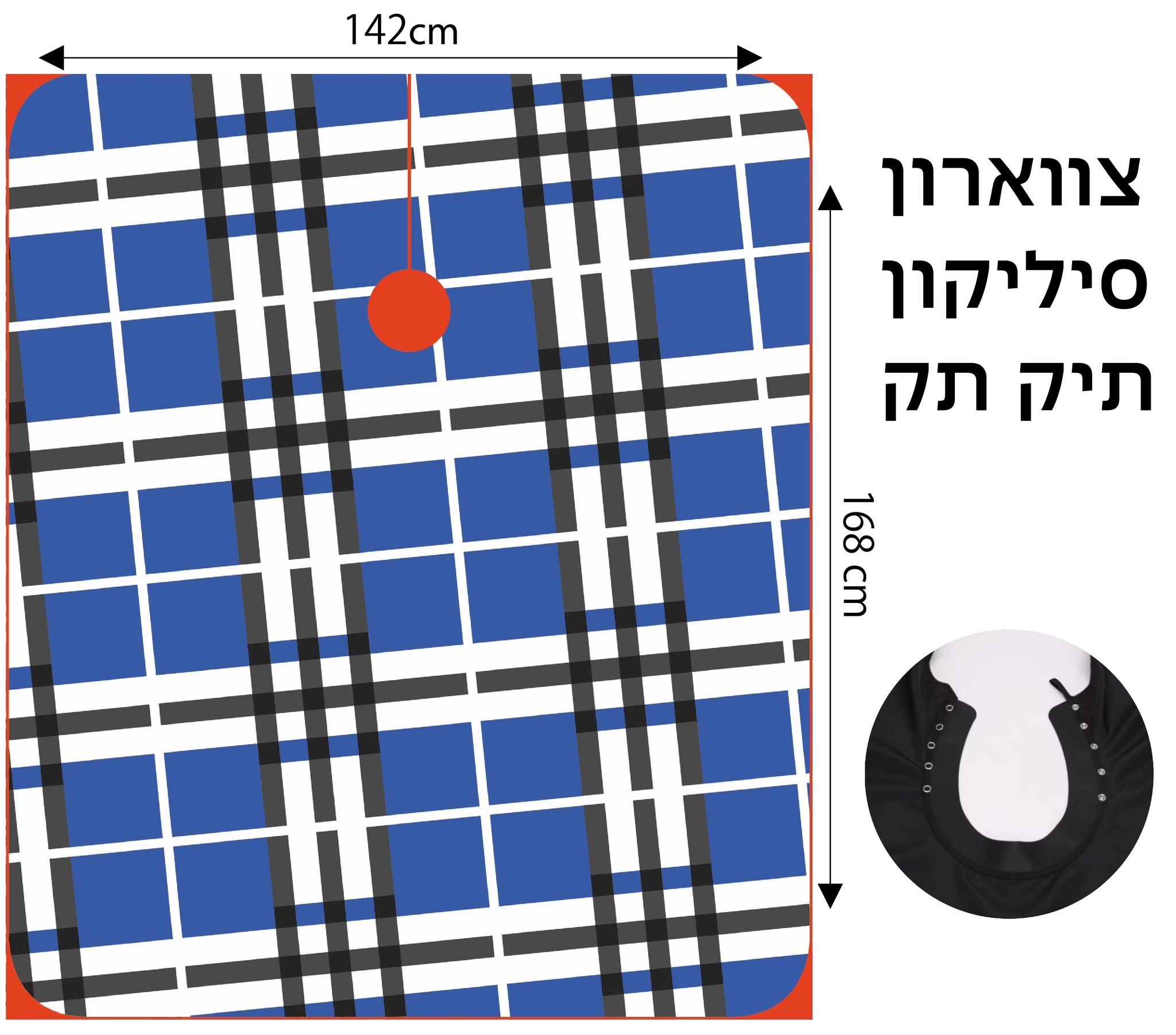 חלוק מקצועי למסתפר עם סגירת סיליקון תיקתק (426-32)