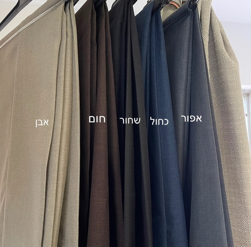מכנסי אלגנט גלי