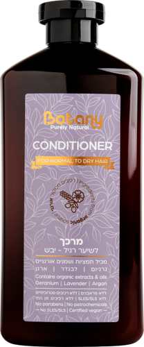מרכך לשיער רגיל – יבש