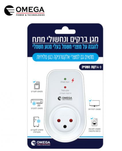  מגן ברקים ונחשולי מתח  OMEGA OM-GS-12