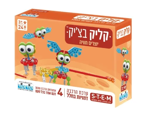 קליק בצ'יק - דמויות בחלל