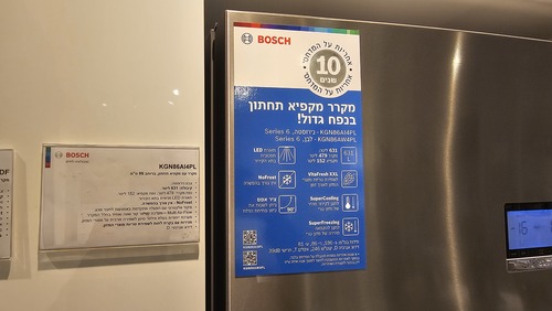 מקרר ‏מקפיא תחתון KGN86AI4PL ‏