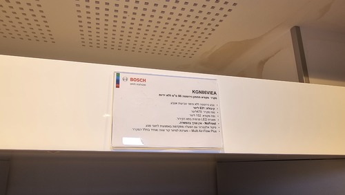 מקרר מקפיא תחתון 631 ליטר KGN86VIEA