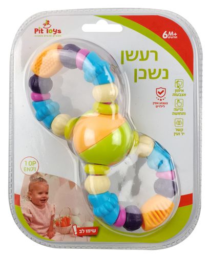 נשכן עם חרוזים - שמיניה