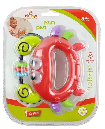 נשכן עם חרוזים - סרטן (מגוון צבעים)