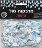 128 מדבקות סול טיפות/ריטרם