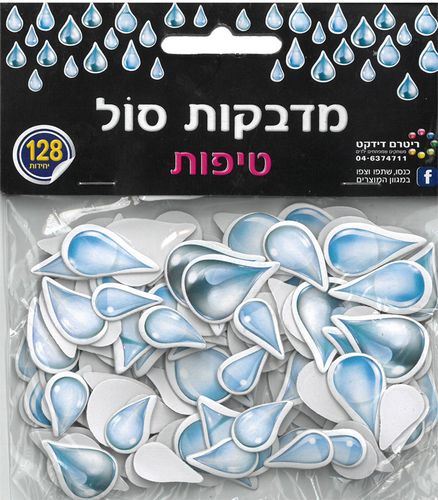 128 מדבקות סול טיפות/ריטרם