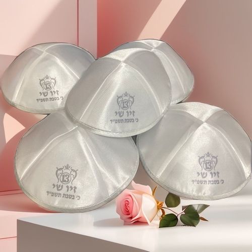 כיפה סאטן גימור כסף דגם 0321 