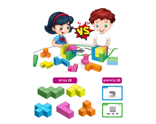 פזל קוביות  6975431012073