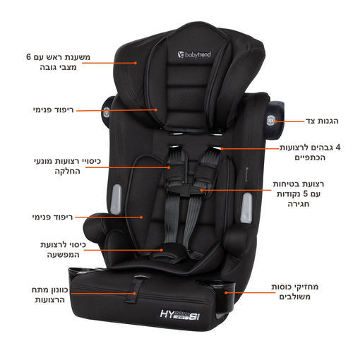 מושב בטיחות 3 ב 1 ™Hybrid מבית ®Baby Trend (שחור)
