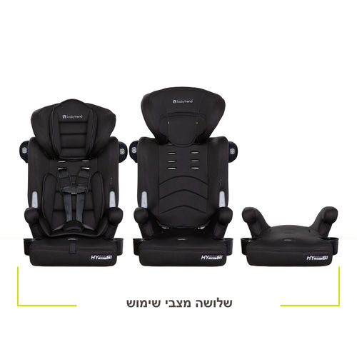 מושב בטיחות 3 ב 1 ™Hybrid מבית ®Baby Trend (שחור)