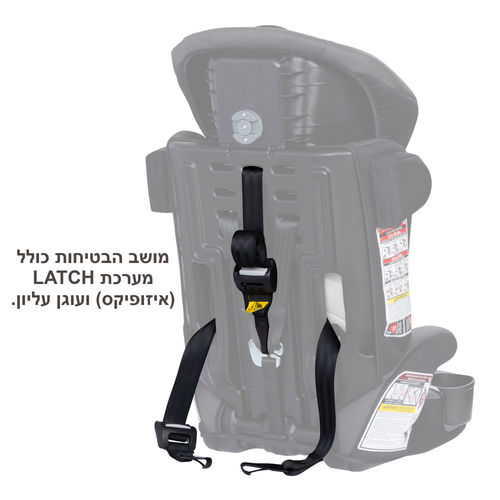 מושב בטיחות 3 ב 1 ™Hybrid מבית ®Baby Trend (שחור)
