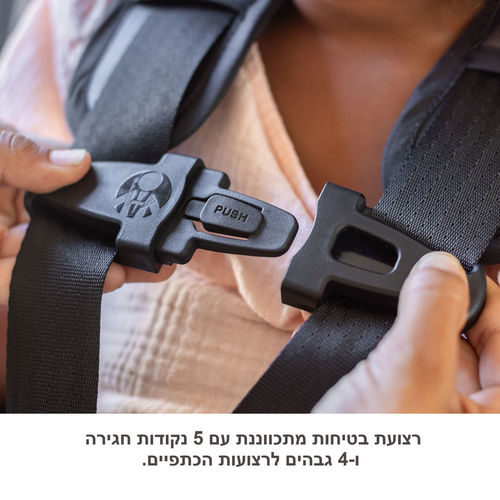 מושב בטיחות 3 ב 1 ™Hybrid מבית ®Baby Trend (שחור)