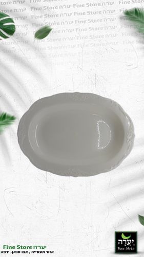 מגש אובלי וינטג' קרם 3 יח'