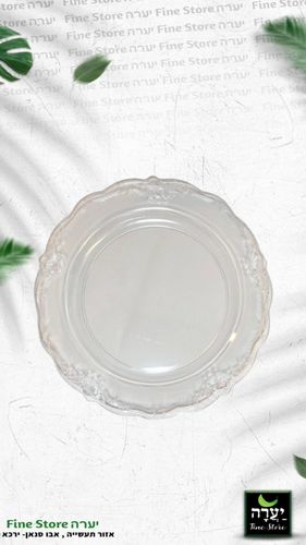 צלחת 10 וינטג' שקוף 10 יח'