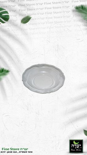 ליפתניה וינטג' שקוף 10 יח'