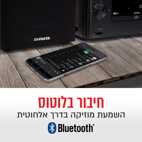 מערכת סטריאו דינאמית Aiwa 120W AMS-350