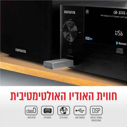 מערכת סטריאו דינאמית Aiwa 120W AMS-350