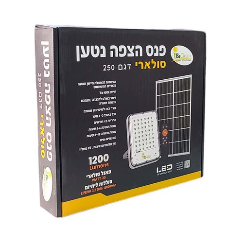 תאורת הצפה סולארית IP66 25W - דגם 250