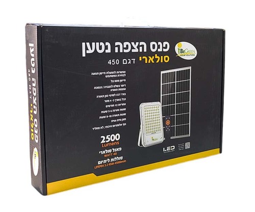 תאורת הצפה סולארית IP66 40W - דגם 450