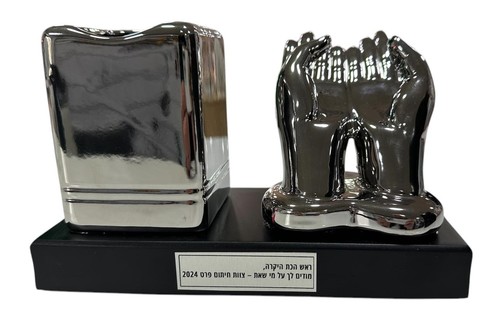 מתנה לבוס