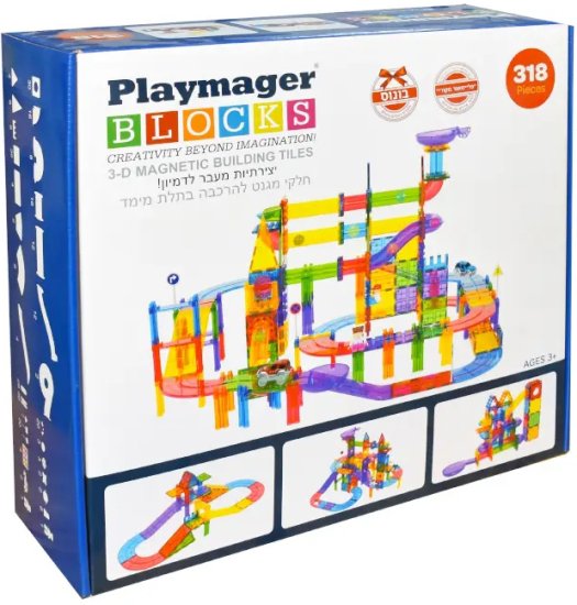 מגה סט לונה פארק + מסלול מכוניות 318 חלקים PLAYMAGER