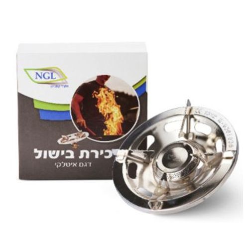 ראש כירת גז - דגם איטלקי NGL