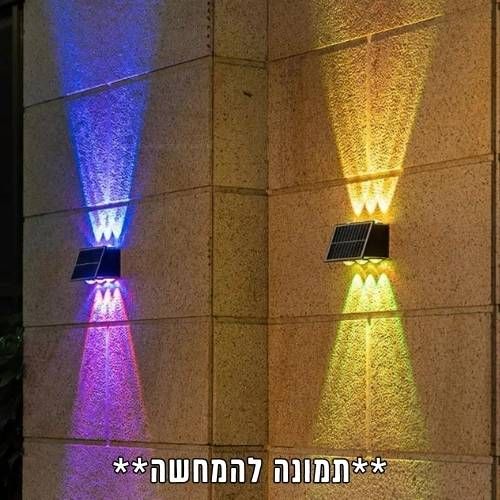 תאורת קיר סולארית Up&Down - 30W צבעוני