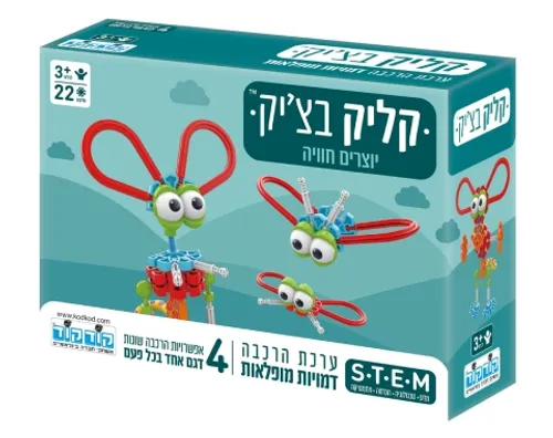 קליק בצ'יק - דמויות מופלאות