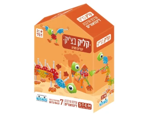 קליק בצ'יק - דינוזאורים