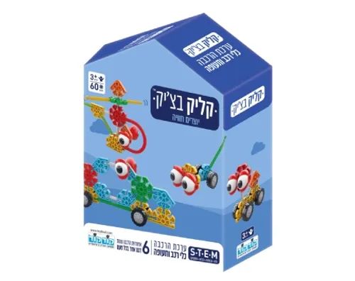 קליק בצ'יק - כלי רכב ותעופה