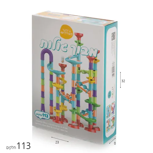 מבוך גולות ווין