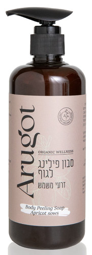 סבון פילינג לגוף זרעי משמש - ערוגות 500 מ