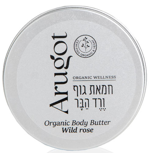 חמאת גוף ורד הבר - ערוגות 100 מ