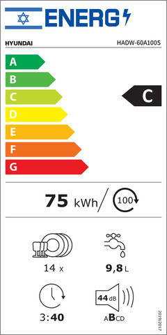 מדיח כלים רחב כולל פתיחה אוטומטית Hyundai יונדאי HADW-60A100S