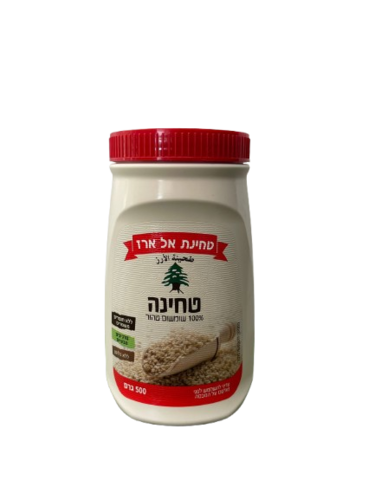טחינה אל ארז - 500 גרם