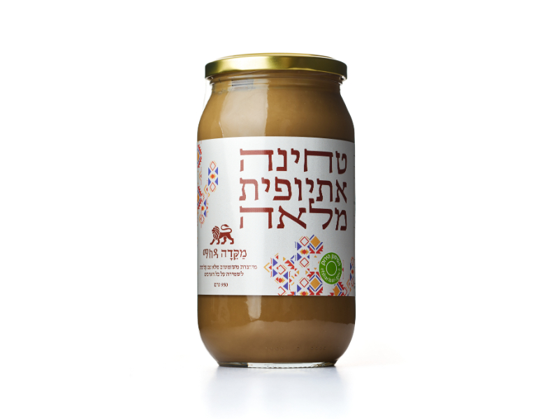 טחינה אתיופית מלאה שיבא - 950 גר