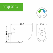 אסלה תלויה לניאגרה סמויה איילנד Rimless לבן