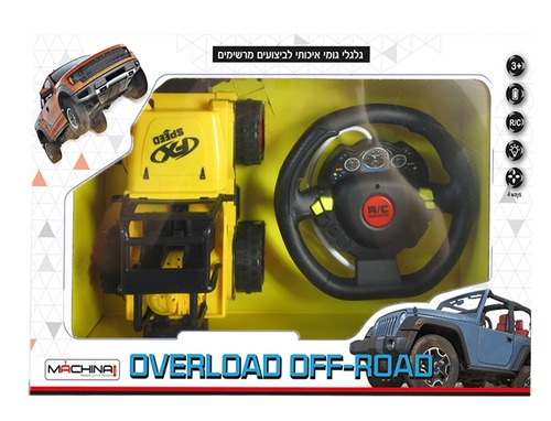 מכונית שטח עם שלט רחוק הגה OVERLOAD OFF ROAD (מגוון דגמים)