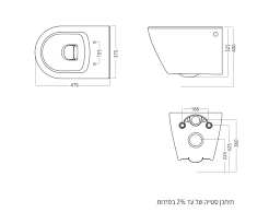 אסלה תלויה לניאגרה סמויה סמארט 48