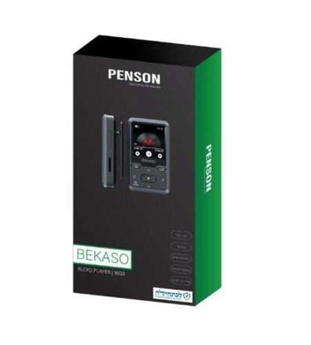 נגן MP3 פנסון בקאסו 16GB סאמויקס 