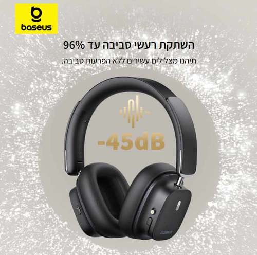 אוזניות אלחוטיות Baseus Bowie 30 Max Noise Cancellation